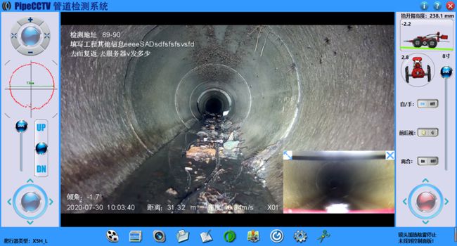 古镇镇管道CCTV检测专家-炜誉市政工程有限公司
