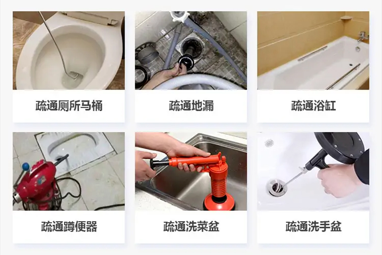 古镇镇下水道疏通电话【管道疏通】24h专业上门服务